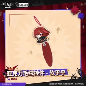 Juego Oficial Arknights Crownslayer Acrílico Peluche Llavero Juguete Anime Regalo - Imagen 1 de 1