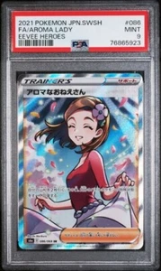 PSA 9 Pokemon Dama Aroma Japonés 086/069 Eevee Heroes s6a - Imagen 1 de 1