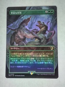MTG Savage Order FOIL Borderless Japanese - REX / 0006 - LP Condition - Picture 1 of 1