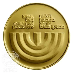 Israel-Mexico Gold Israel Medal 34.6g Mexico City serpent Temple - Picture 1 of 3