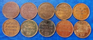 Lote de 10 monedas de 1 mil del mandato británico Israel Palestina 1927-1946 - grados inferiores - Imagen 1 de 2
