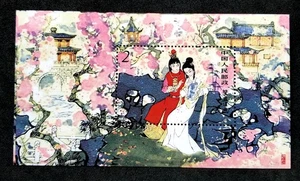 China The Dream Of The Red Mansion 1981 Chamber Women (ms) MNH *vignette *imperf - Picture 1 of 6