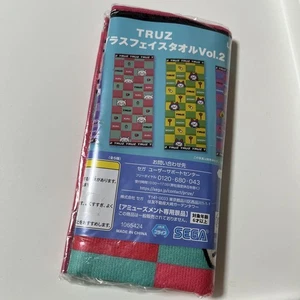 Toalla facial TREASURE TRUZ More Plus Ruru Harto 33x13,8 pulgadas productos vivos oficiales para - Imagen 1 de 2