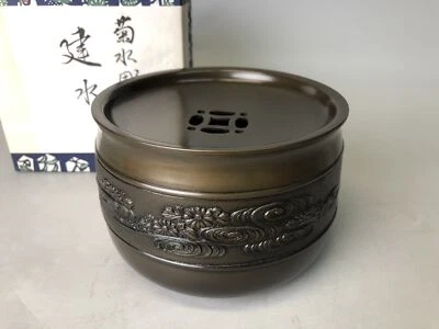Y7757 KENSUI pote de água de cobre crisântemo Japão cerimônia de chá antiga - Imagem 1 de 4