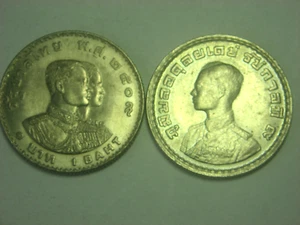Thailand 1 Baht   1962 - 1966 Unc - Picture 1 of 2