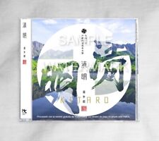 Kitaro Sayake CD 1 Track