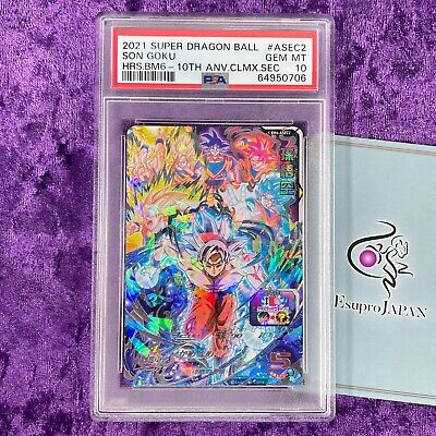 Psa10 Son Gohan Um7-Sec2 2019 Super Dragon Ball Heroes Psa10 Son Gohan Um7-Sec2 2019 Super Dragon Ball Heroes