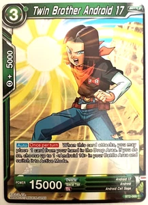 Dragon Ball Super - Twin Brother Android 17 - Common - Picture 1 of 1