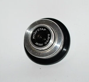 MODIFIED TO M39 INDUSTAR f5.6/30 WIDE ANGLE lens from YOLKA ELKA KGB camera - Picture 1 of 8