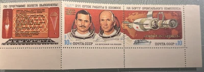 USSR 1983 Salyut-7 Soyuz T Spaceflight MNH 3v Set Scott 5102-5104 Cosmonauts - Image 1 of 2