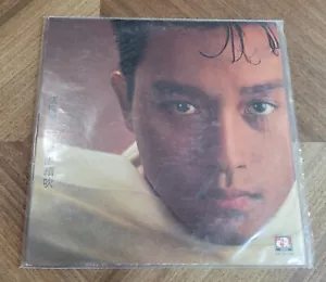 1983 Leslie Cheung The Wind Blows On Vinyl LP First Edition - Picture 1 of 17
