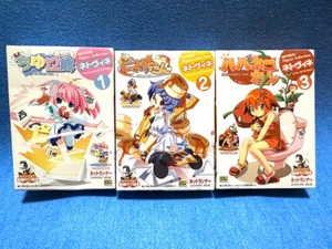 Juego de 3 figuras comerciales de colección NETRUN MON - Imagen 1 de 4