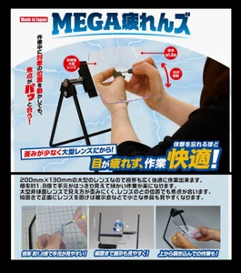 "MEGA Tired" Hobby Magnify Glass with image distortion and defocus JAPAN Made - Picture 1 of 6