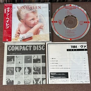 VAN HALEN 1984 JAPAN CD 32XD-313 11A1 ++++++ STICKER-OBI + INSERT Target label - Picture 1 of 21