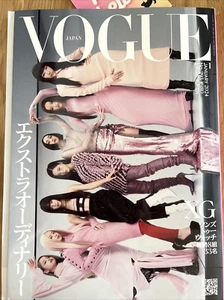 VOGUE JAPAN January 2024 Japanese Magazine Fashion Extraordinary One's Two Watch - Bild 1 von 11