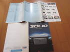 House 20467 Catalog Suzuki Solio  List Back Op Wagon R 2000.11 Issue 12 Pag