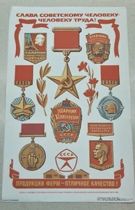Soviet Propaganda Poster 1983 Slogan Communism Agriculture For success in labor - Picture 1 of 10