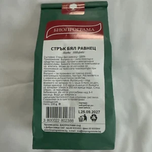 BYAL RAWNETZ Bulgarian Food SCHAFGARBE 100g - 3,5 oz - Bild 1 von 4