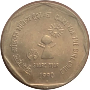 1990 INDIA 1 RUPEE B UNC SAARC YEAR-CARE FOR THE GIRL CHILD Rare Coin AU - Picture 1 of 2