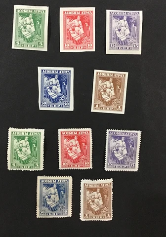 Belarus WhiteRussia 1920 VF MNH & H two set Imperf & perf Cover