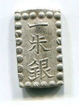 Silver Ansei 1 SHU-GIN Isshu Gin GINZA Japan 002 SAMURAI EDO (1853 - 1865) - Image 1 of 3
