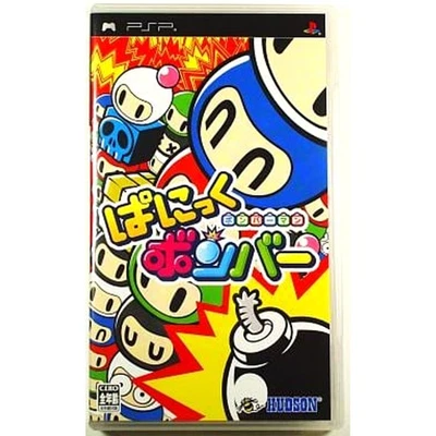 Bomberman: Panic Bomber PlayStation Portable PSP NTSC-J CIB - Image 1 of 4