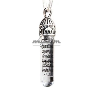 Ayatul-Kursi Zamzam Wasserglas Anhänger - St. Silber klar Moschee Top - Bild 1 von 4