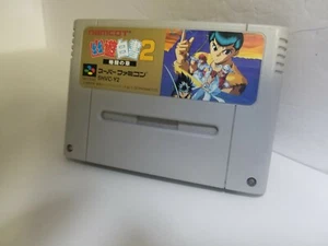 Yu Yu Hakusho 2 SHVC-Y2 FOR SUPER FAMICOM CART ONLY NTSC JAPAN S40 - Picture 1 of 3