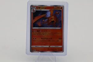 Charizard 017/184 S8b: Vmax Climax Holo (Japanese) - Picture 1 of 3