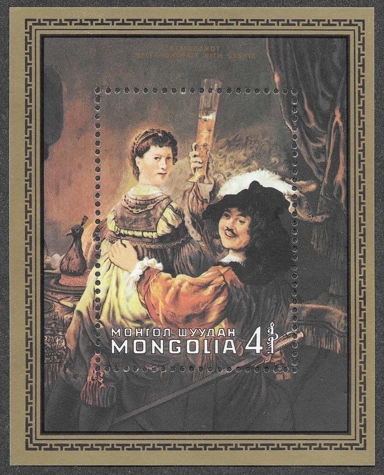 Mongolia 375 Anniversary of Rembrandt Self-portrait with Saskia (1981, SC 1201) - Image 1 of 1