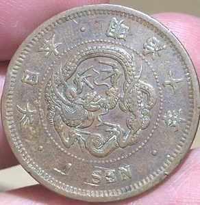 JAPAN KMY17 1 Sen 1881 Mitsuhito Epoch Dragón Nice - Picture 1 of 2
