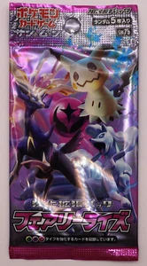 Pokemon TCG Japanese Fairy Rise SM7b 2018 Booster Pack Sun & Moon - US Seller - Picture 1 of 7