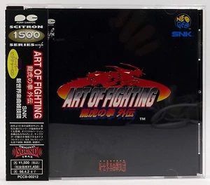 Art of Fighting Ryuko no Ken Gaiden Soundtrack Game Music Used Japan Import - Picture 1 of 3