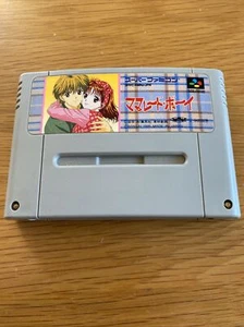 Super Famicom Marmalade Boy Cartridge Japanese NTSC-J - Picture 1 of 1