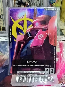 Gundam Card Game ~ EXBP-004 EX Base Zaku II (Char Aznable Machine) [SEAL] - Picture 1 of 4