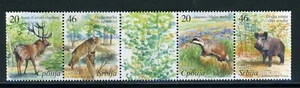 Serbia Scott #429 MNH STRIP Endangered Animals FAUNA CV$5+ 458135 - Picture 1 of 1