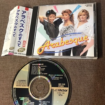 ARABESQUE Best One JAPAN CD VDP-1240 OBI + BOOKLET 1987 issue 3,200 JPY SANDRA Foto 1 de 4