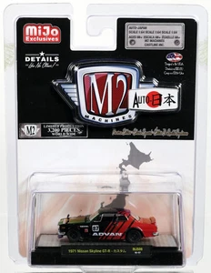 1/64 M2 Machines 1971 Nissan Skyline GT-R Auto Japan 31500-MJS09-18-07 - Picture 1 of 2