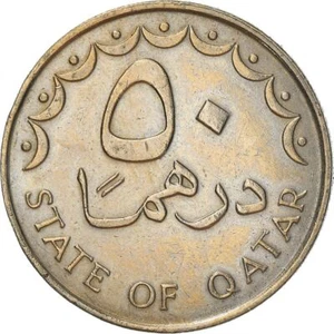 Qatar 50 Dirhams Coin | Khalifah | Hamad | Dhow | Ship | Qatar | 1973 - 1998 - Picture 1 of 4