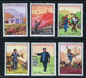 1972 China Post （中国邮政）Issued stamps“Yan'an”（编号N33-38延安文艺座谈会上的讲话）保真包品 正品销售 - Picture 1 of 6