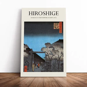 Entrance To The Yoshiwara By Utagawa Hiroshige Canvas Wall Art Print Framed - Picture 1 of 6