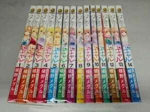 GEBRAUCHT Hajimete no GAL Vol.1-14 Komplettsatz Manga Comics Japanisch Gebraucht - Bild 1 von 2