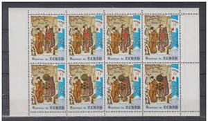 Olympic Games - Chad - stamps in sheet perf - Picture 1 of 1
