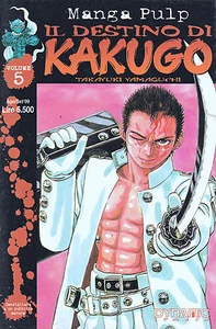 IL DESTINO DI KAKUGO n° 5 - ed. Dynamic - Imagen 1 de 1