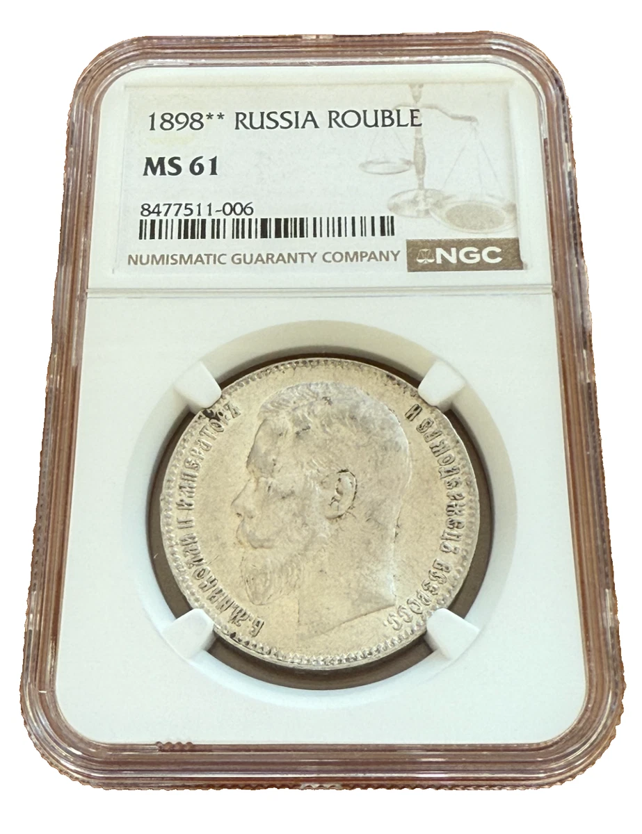 1898 1ルーブル 1 Rouble 1898 Year Russian Empire Coins (Pre - 1917) for sale | eBay
