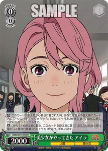 Weiss Schwarz DDD/S118-030 Aira U Dandadan - Bild 1 von 2