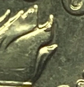 2015 P Dime with die chip error on flame. Possible DD on date and mintmark - Picture 1 of 6