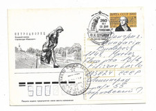 USSR/SOVIET RUSSIA 1990s POSTAL CARD FROM LENINGRAD/4 K-ART-ARTIST-ANNIVERSARY