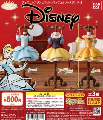 💡Gashapon Bandai Torso Disney Princess Dress Accessories Stand Set of 3 - Image 1 of 4