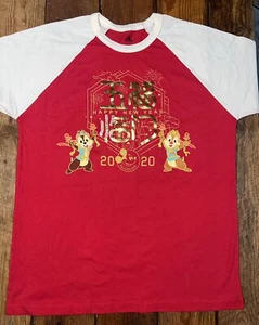 Disney XL Annual Pass Holder Tee Lunar New Year 2020 Chip n' Dale Shirt WDW SOFT - Picture 1 of 12